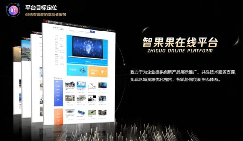 多链共舞 南京经开区拔高软件和人工智能产业地标